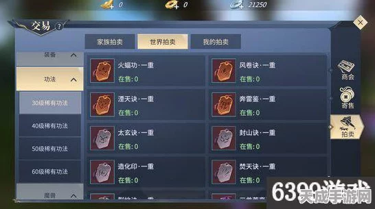斗破苍穹手游职业选择指南，解锁最强战力，称霸斗气大陆