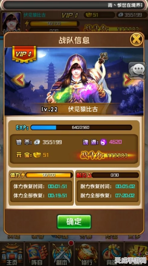 斗破苍穹手游职业选择指南，解锁最强战力，称霸斗气大陆
