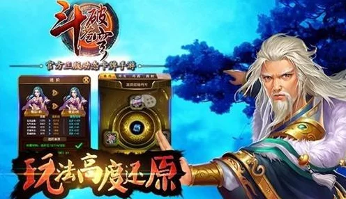 斗破苍穹手游职业选择指南，解锁最强战力，称霸斗气大陆
