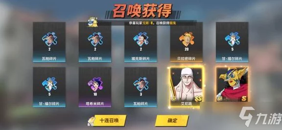 航海王，热血航线深度解析——SS级艾斯连招秘籍全揭秘
