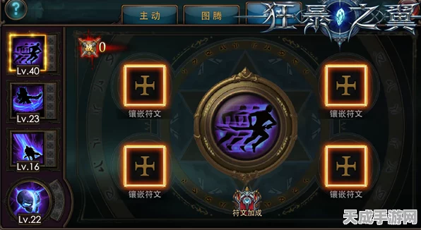 一念逍遥感应符获取攻略，解锁秘境宝藏的钥匙