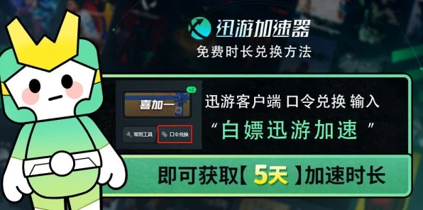 崩坏星穹铁道角色面板黑屏终极解决方案，玩家必看！