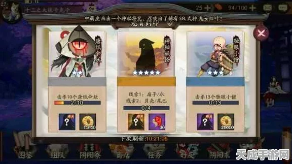 阴阳师探秘，冥界白夺命全解析及高效捕捉攻略