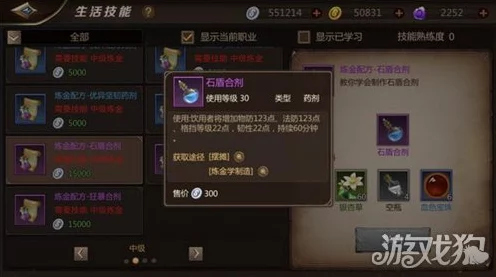 冰原守卫者，兽皮速刷与交易秘籍大公开，狩猎大师养成计划