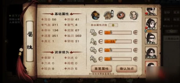 烟雨江湖庙会全攻略，解锁趣味玩法，赢取珍稀奖励
