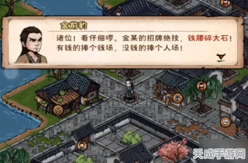烟雨江湖庙会全攻略，解锁趣味玩法，赢取珍稀奖励