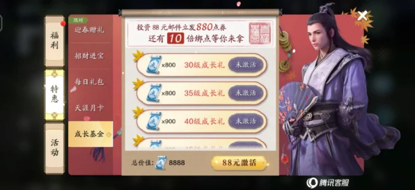 天涯明月刀手游，68元首充礼包深度解析，性价比之王还是鸡肋之选？