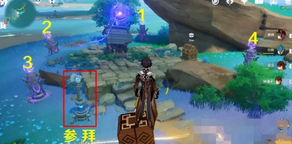 原神海底之眼探险揭秘，解锁神龛封印，赢取限定角色与装备！