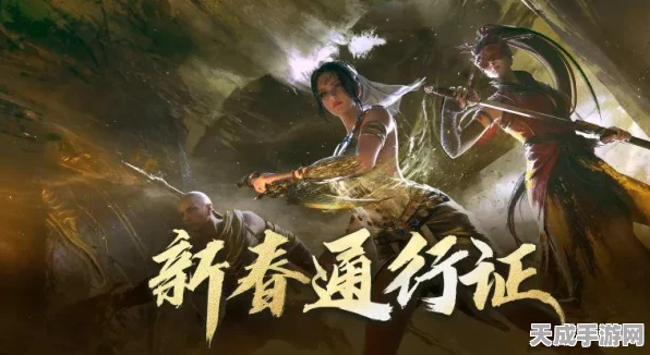永劫无间破阵赛季全解析，段位积分继承规则与赛季亮点揭秘