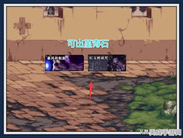 DNF红玉的诅咒挑战指南，揭秘隐藏副本的入口与攻略