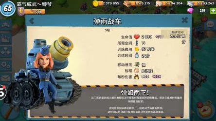 海岛奇兵战场变革，30级玩家遭遇40级强敌，原型武器颠覆医坦流战术