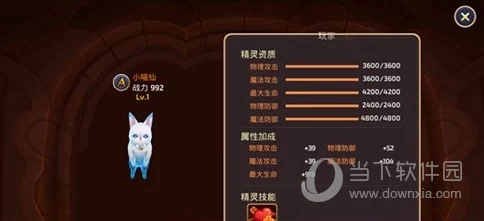 揭秘龙之谷手游，小喵仙角色深度评测与实战技巧