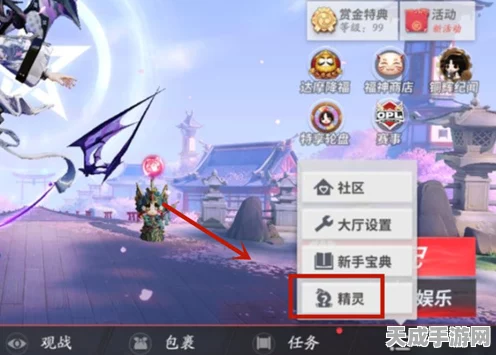 决战平安京2025账号迁移全攻略，跨平台转移无缝衔接，安卓iOS互转最新流程揭秘