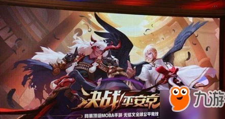 决战平安京2025账号迁移全攻略，跨平台转移无缝衔接，安卓iOS互转最新流程揭秘