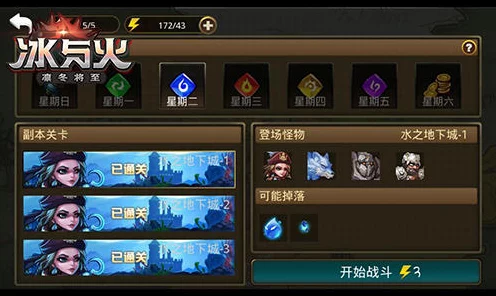 DNF手游，探寻那些令人耳目一新的公会名字，解锁公会战新玩法！