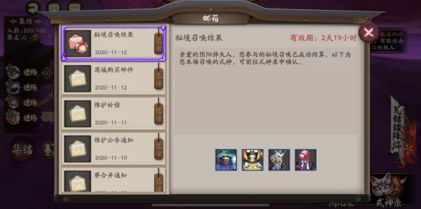 阴阳师深度攻略，蝙蝠秘境高效刷怪，解锁全新探险之旅