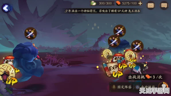 阴阳师深度攻略，蝙蝠秘境高效刷怪，解锁全新探险之旅