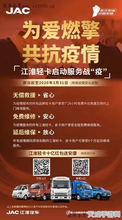新月同行预抽卡盛况空前，揭秘参与秘籍与豪华奖励详情