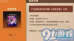 新月同行预抽卡盛况空前，揭秘参与秘籍与豪华奖励详情