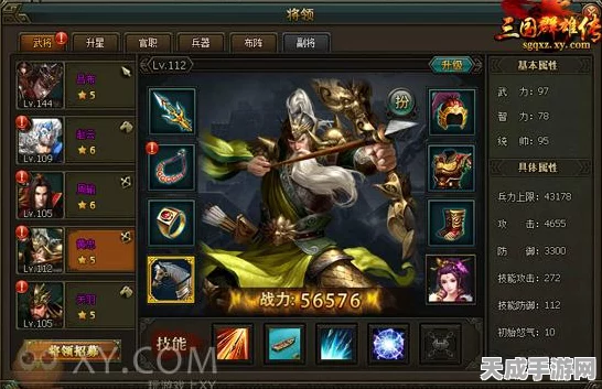 手游攻略，揭秘三国杀传奇技能二阶升三阶的进阶之路