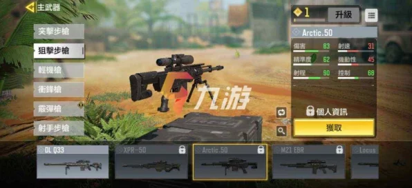 手游攻略，精准射击，城墙防御培养全解析