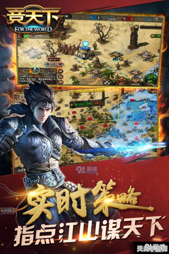 奕剑飞扬，制霸天下！——深度解析天下手游奕剑门派攻略