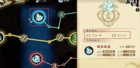 天地劫幽城再临深度攻略，五内重置与加点技巧全揭秘