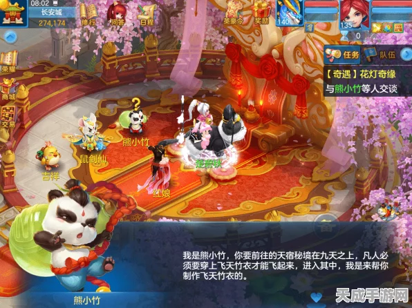 星光奇遇，探索光遇小王子星光沙漠秘境，赢取限定奖励