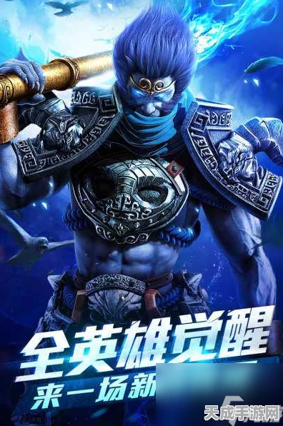 乱斗西游攻略，揭秘黑熊三兄弟通关秘籍，挑战极限！