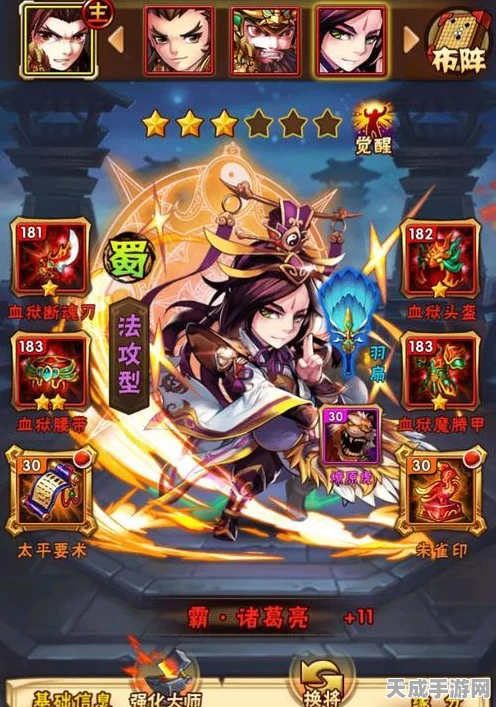 独家揭秘，少年三国志吴国双红将孙坚登顶阵容全攻略