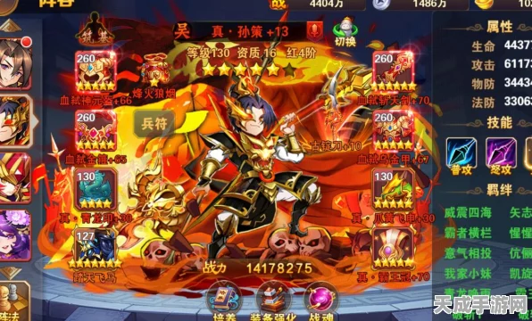 独家揭秘，少年三国志吴国双红将孙坚登顶阵容全攻略