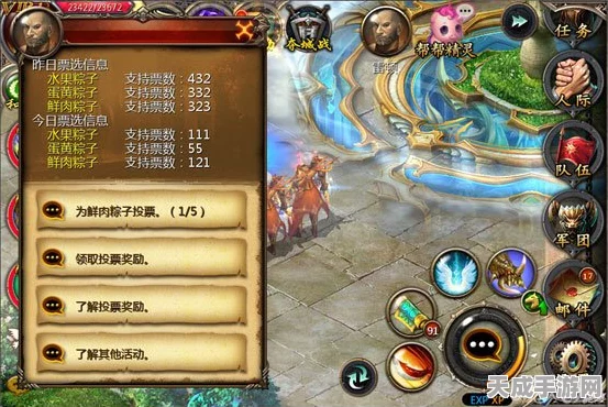 魔域口袋版端午盛宴，龙舟竞速赢取豪华福利攻略