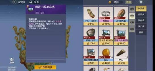 妄想山海，顶尖侍宠培养指南，揭秘最强战力伙伴！