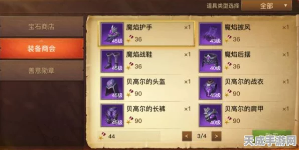 揭秘觅长生白帝楼声望获取秘籍，攀登声望巅峰的必备攻略
