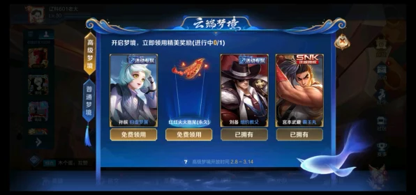 王者荣耀玩家必看，24小时投诉热线全解析，畅享无忧游戏体验