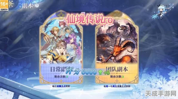 仙境传说RO，全面解析转职流程，助你轻松进阶！