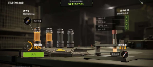 萤火突击，全面揭秘强化药剂种类与效果，助你战场称雄！
