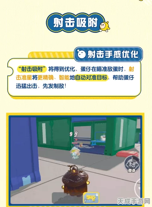 蛋仔派对特种蛋突击，神剑号月球车震撼登场，赛道争霸再升级！