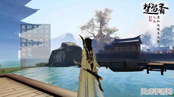 楚留香手游，解锁细细酒香奇遇全攻略，探寻江湖中的醇香秘密