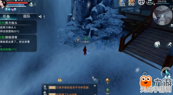 楚留香手游，解锁细细酒香奇遇全攻略，探寻江湖中的醇香秘密