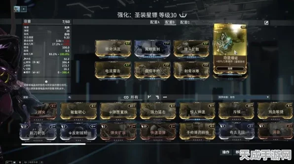星际战甲深度探索，揭秘Oberon系统高效刷取攻略