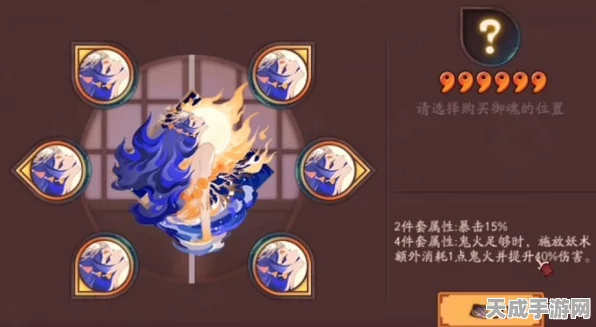阴阳师新御魂揭秘，海月火玉属性全解析，助力式神战力飙升！