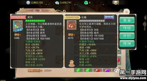 大话西游手游种族转换全攻略，装备能否同步转换？