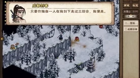 烟雨江湖深度解析，扶望系统如何编织侠骨柔情新篇章