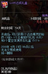 以闪亮之名，玩呐挑战14-10高分通关秘籍，解锁时尚巅峰！