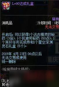 以闪亮之名，玩呐挑战14-10高分通关秘籍，解锁时尚巅峰！