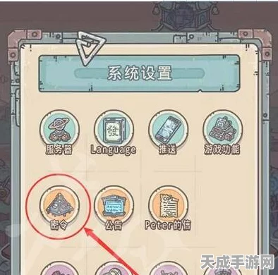 最强蜗牛密令兑换码大揭秘，独家汇总，助你游戏更胜一筹！