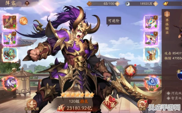 少年三国志2攻略揭秘，幻紫金将升星全攻略
