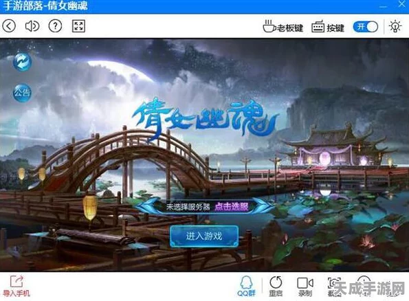 倩女幽魂手游攻略，揭秘正传雾里探真通关秘籍
