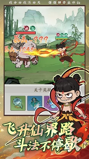 寻道大千，揭秘蜜蜂灵兽的获取之道与养成攻略